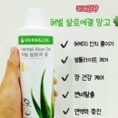 미나점핑다이어트 이미지