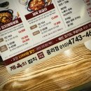 제육의법칙 이미지