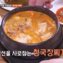 육전국밥여주점 | 부부 대학로 데이트 방문한 소고기 국밥과 들기름 맛국수 맛집 '육전국밥 대학로점' 위치 메뉴 가격 정보