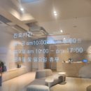 브이에스라인의원 | 일산 VS라인의원 브이에스라인의원 일산점 방문후기