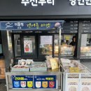 파주출판도시(자유로)주유소 이미지