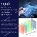 울산 창문 단열필름 시공 잘하는 곳 이루미코리아 엠엔씨 후기!