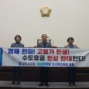 오현주의원 이미지