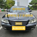 프리미어오토주식회사 이미지