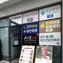 첨단시스템 | 첨단 무한리필 샤브샤브 맛집 샤브20 광주첨단점 평일 점심 후기