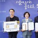 국민소통진흥협회 이미지