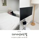 비앤비호텔 | 대구 중앙로역 호텔 스타비앤비 내돈내산 후기!