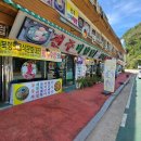 전북특별자치도 산림박물관 이미지