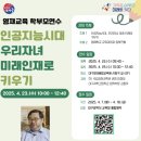 우리인재교육원 이미지
