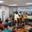 황금종합사회복지관 이미지