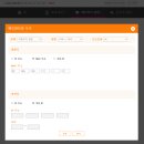 AP_C220 | 타포 C230 연결 cctv 홈캠 해킹 설치 sd카드 거치대 녹화 보안 꿀팁