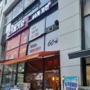 60계인천검단아라점