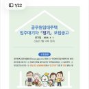 수요 서양화(수시접수) | [공무원아파트🏡] 1편 모집공고 확인 및 입주신청서 작성법