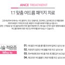 아주고운피부과 이미지