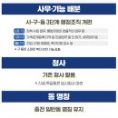 중2동-37 이미지
