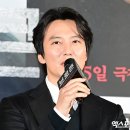 김남길 카카오 검색결과