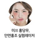 김앤김피부과의원 이미지