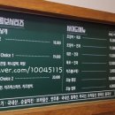 오늘은 여기닭 이미지