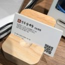 영어조합법인그린수산 그린전복 | 신논현역맛집 진전복삼계탕 가족식사로 좋은 삼계탕맛집