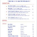 카페도토리 이미지