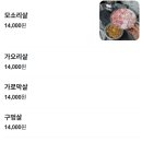 남천온누리약국 이미지