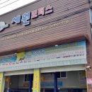 세원모터스 이미지