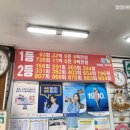 광시당