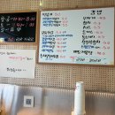 무지개분식 | [포장] 무지개분식 : 돈까스 김밥, 통소세지 김밥