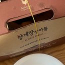 양계장집 아들 이미지