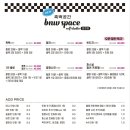 홍대합정셀프사진관데이트코스흑백공간 이미지