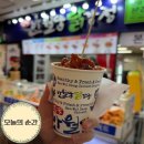 떡닭강정 | 대구 반월당 닭강정 2호점 솔직후기 떡이 더 기억에 남았던 날|위치|