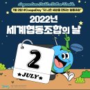 참손길공동체협동조합 이미지