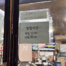 땡칠이네 | 대구 칠곡 태전동 가성비 넘치는 노포 고기집 땡칠이