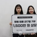 뮤떼