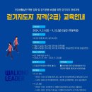 원주시보건소 이미지