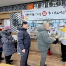 따뜻한 한끼 이미지