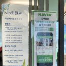 리안솔루션 이미지