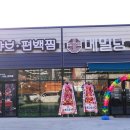 일공공샤브&메밀당 이미지