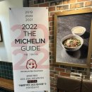 광화문국밥 판교점 | 판교 점심 뭐 먹지? 광화문국밥 돼지국밥 솔직 리뷰