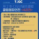 엠스클럽의성(18홀) 이미지