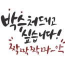 골프존 나이스 스크린 골프 연습장 이미지