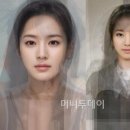 한국미인