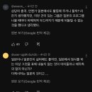 엔믹스가 '독도는 우리 땅' 노래 불렀다고 난리난 일본인들.twt 이미지