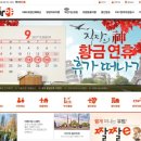 금진여행사 이미지