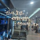 평생탁구(초급) 이미지