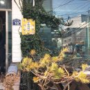 수빈뚝배기 이미지