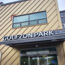 당진한울골프존 이미지