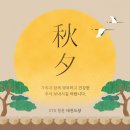 삼봉태권도장 이미지
