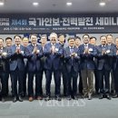 한성대학교 국방과학대학원 이미지