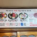 진미능이버섯골